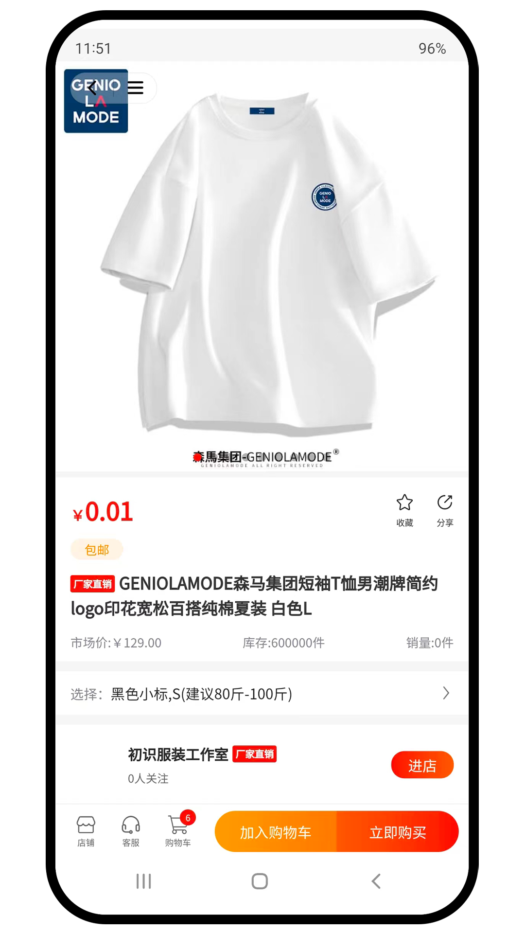大忙人严选软件封面