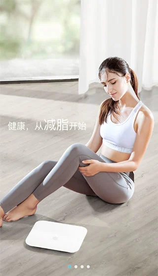 荣耀智能体脂秤APP软件封面