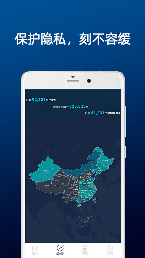 DT小听app软件封面