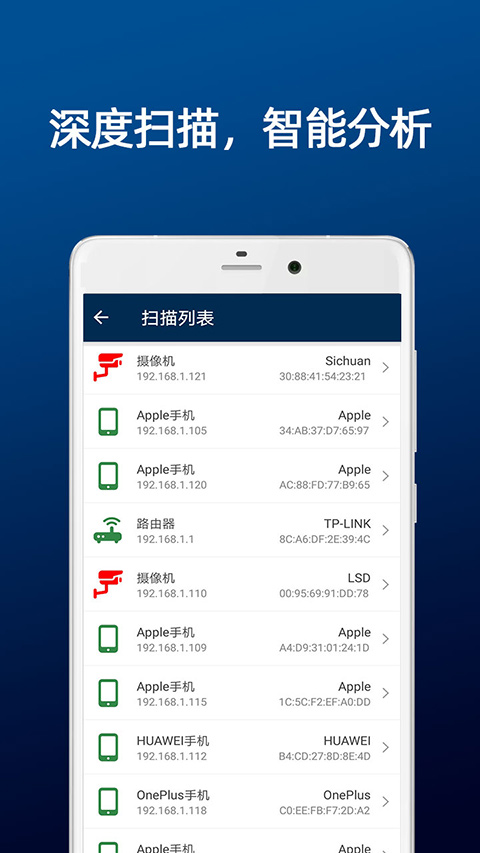 DT小听app软件封面