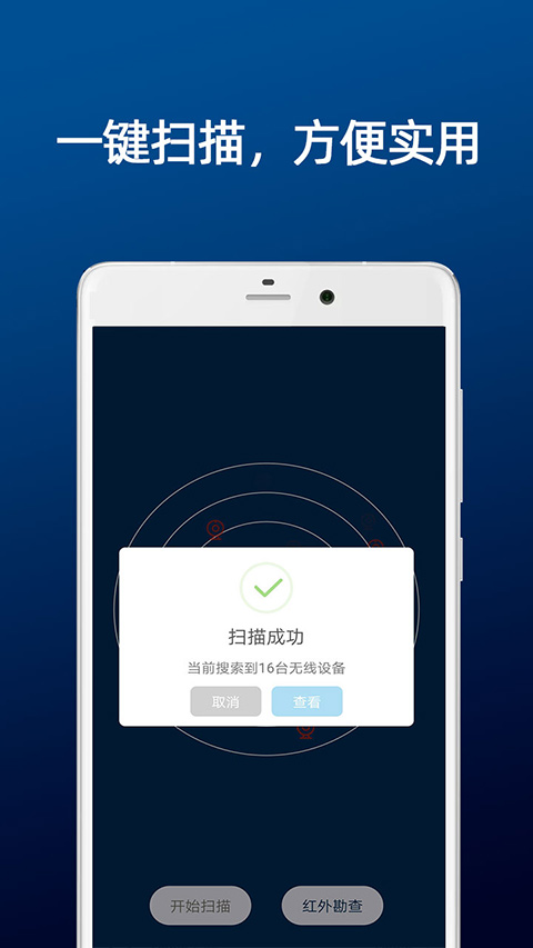 DT小听app软件封面