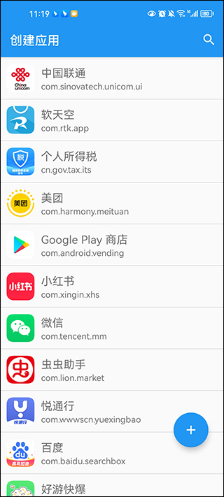 模块管理步骤