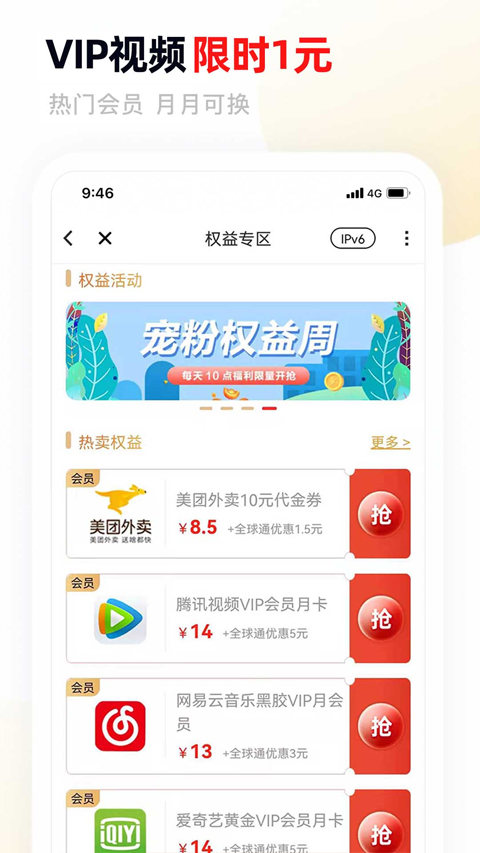甘肃移动app软件封面