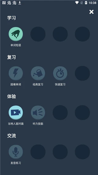 忆术家高级版软件封面