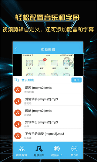 游戏录屏大师软件封面