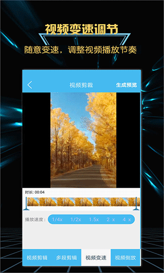 游戏录屏大师软件封面