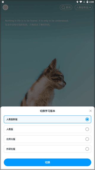 选择教程版本