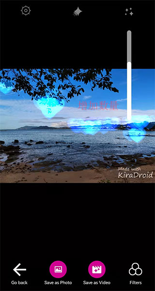 Kiradroid App Screenshot 5