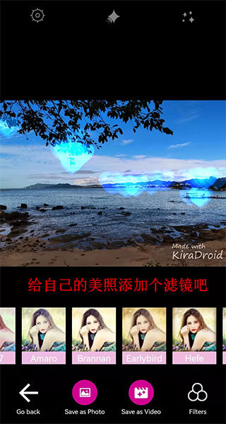 Kiradroid App Screenshot 6