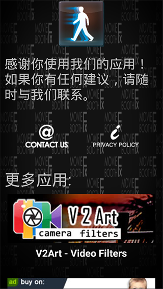 反向录影reverse软件封面