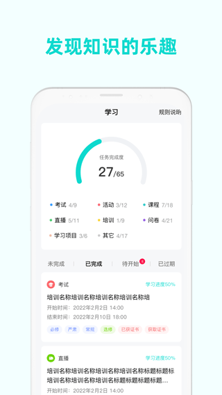采贝app软件封面