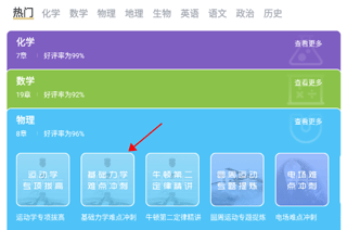 缓存课程步骤1