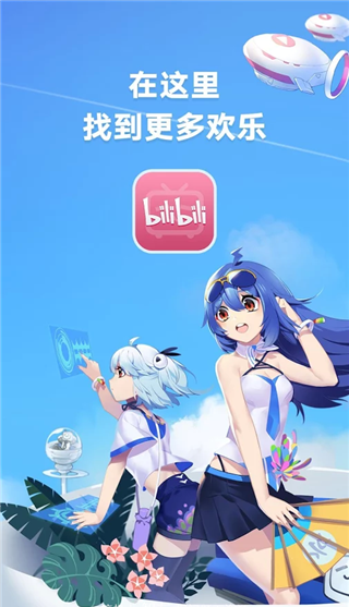 哔哩哔哩谷歌play版软件封面