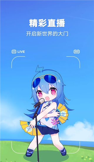 哔哩哔哩谷歌play版软件封面