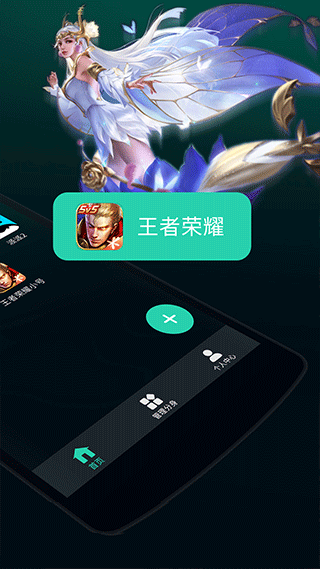 应用双开分身软件软件封面