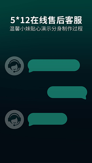 应用双开分身软件软件封面