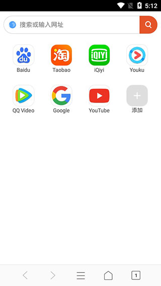 欢欢浏览器安卓软件封面