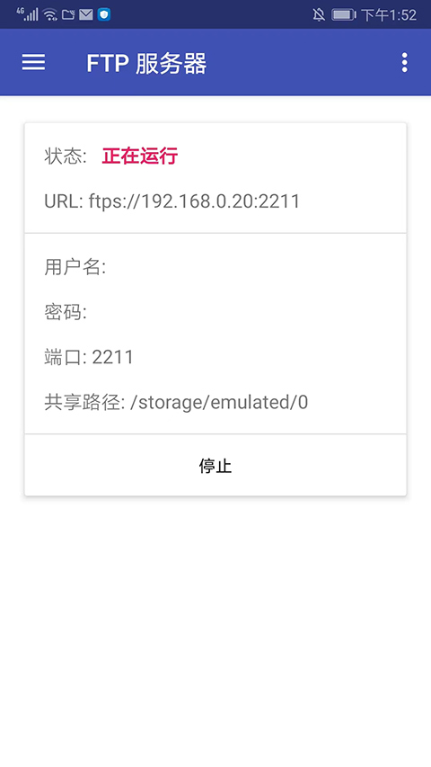 Amaze文件管理器软件封面