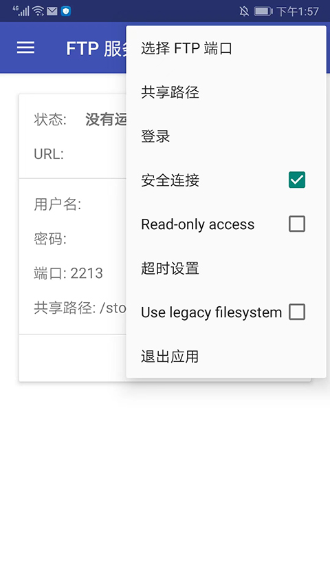 Amaze文件管理器软件封面