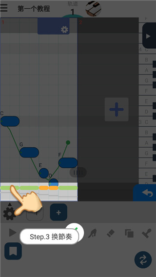 musicLine中文版软件封面