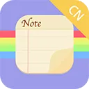 便签记事app