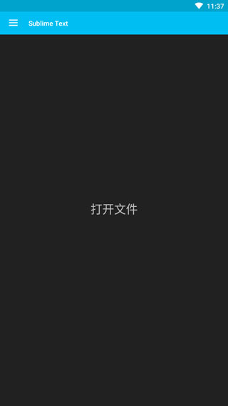 sublime第1张手机截图