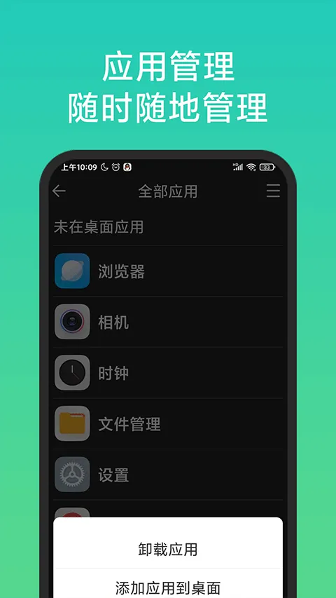 老人简用桌面app软件封面