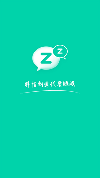 云中飞睡眠app软件封面