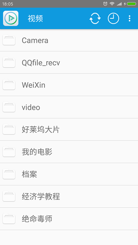 完美视频播放器app软件封面