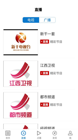 新淦云app软件封面
