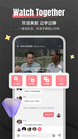 外文在线app软件封面