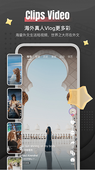 外文在线app软件封面