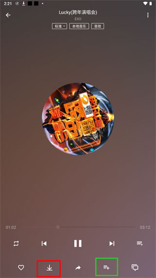 潮音乐app下载和收藏界面
