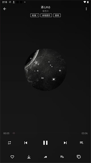 潮音乐app软件封面