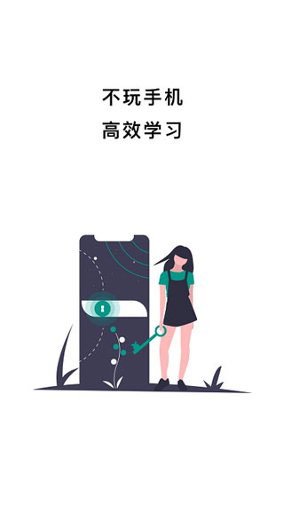 不玩app软件封面