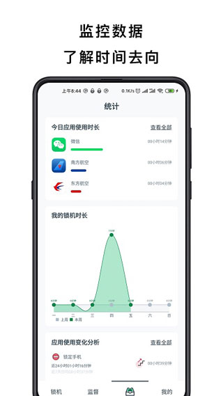 不玩app软件封面