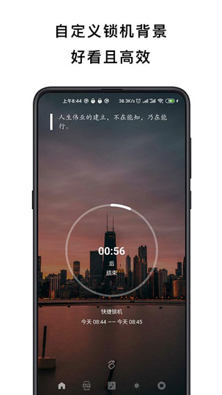 不玩app软件封面