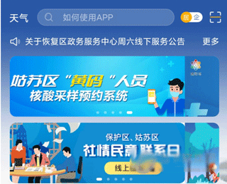 登录界面