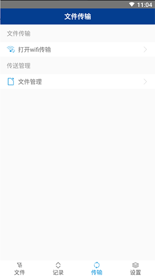 7z解压缩软件软件封面