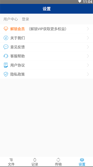 7z解压缩软件软件封面