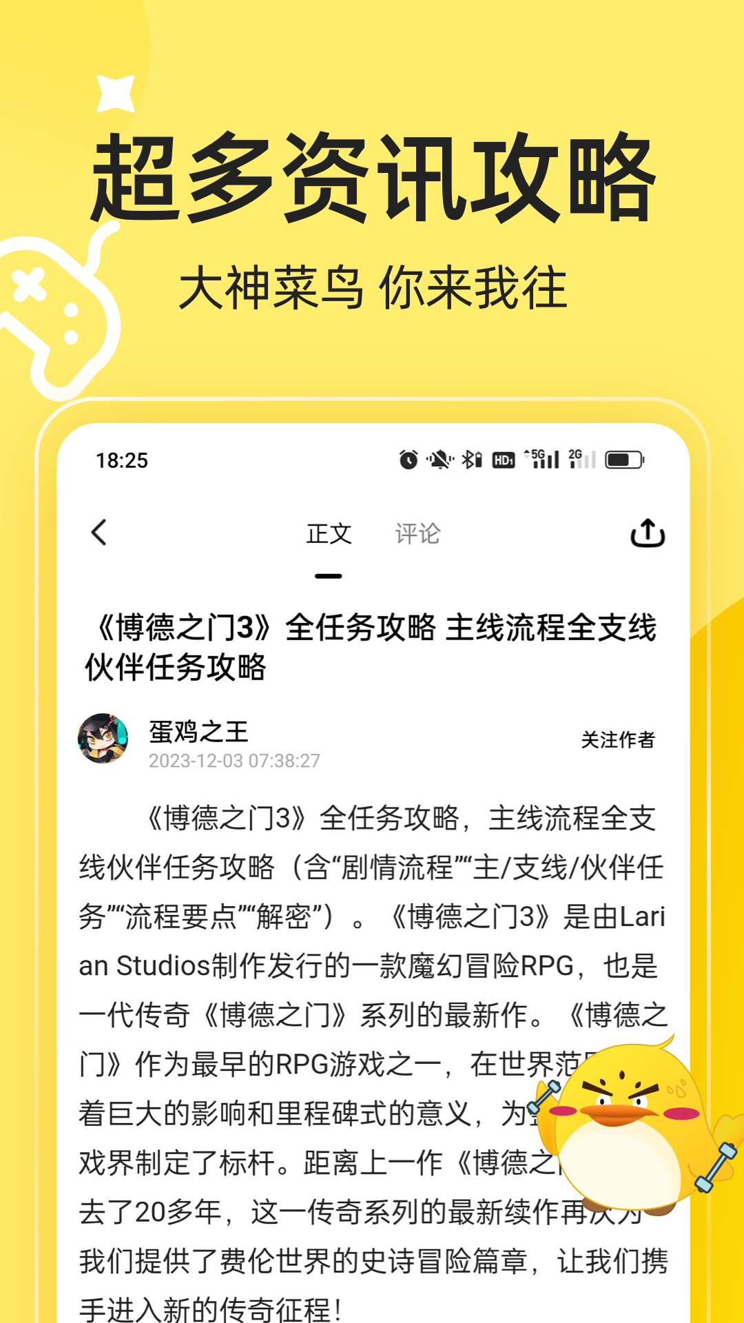 3DM游戏软件封面