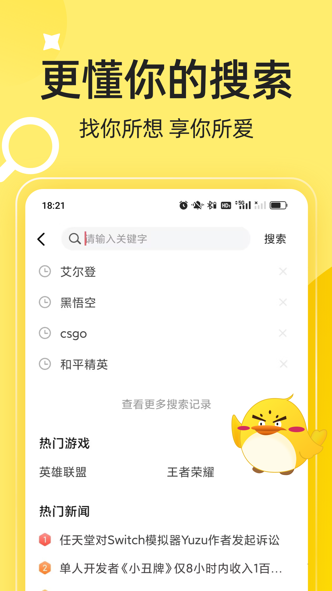 3DM游戏软件封面
