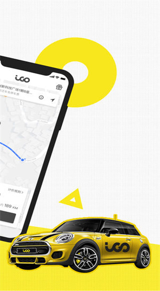 iGO我行app软件封面