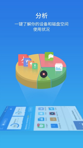es文件浏览器永久会员版软件封面