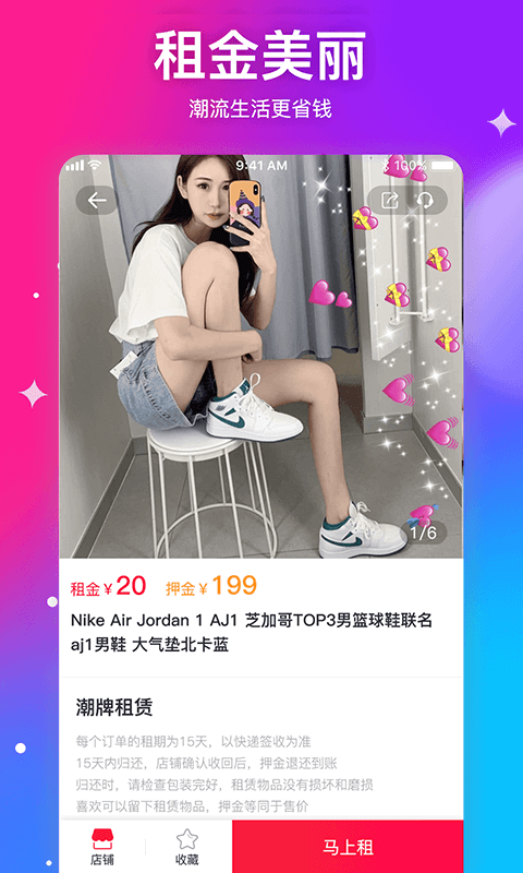懂秀帝app软件封面