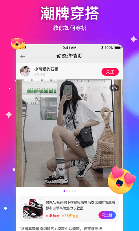 懂秀帝app软件封面