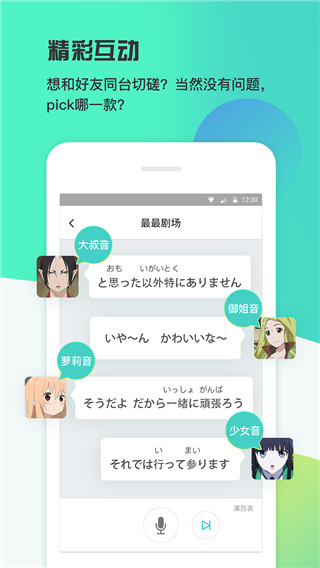 最最剧场app软件封面