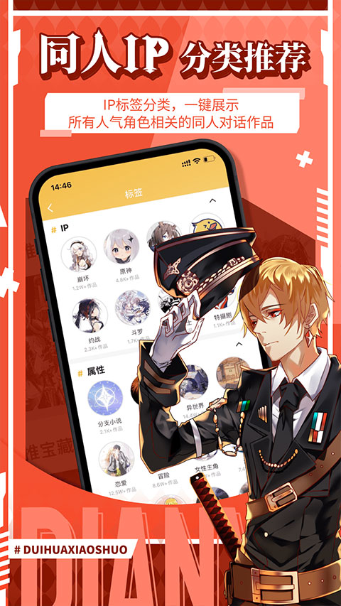 点鸭app软件封面