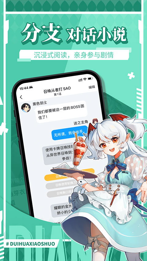 点鸭app软件封面