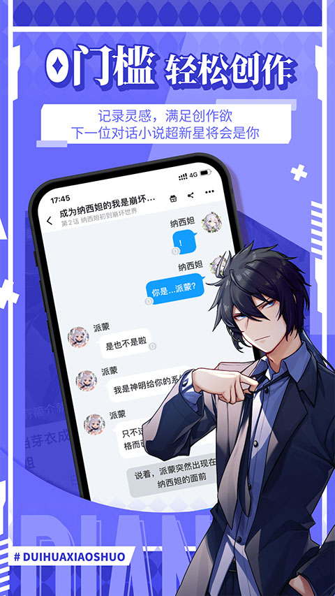 点鸭app软件封面